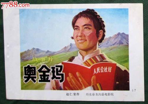 房地产租凭许可证做假的